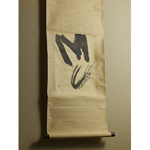 MU