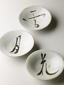【おいしいうつわ】 Exhibition of Appetizing Tableware