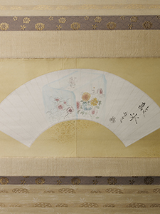 【大藝術家　北大路魯山人展】Exhibition of Kitaoji Rosanjin