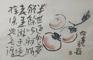 【作品傳百世　石黒宗麿展】Exhibition of Ishiguro Munemaro