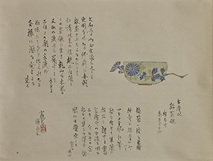 【陶藝家の父　富本憲吉展】Exhibition of TOMIMOTO Kenkichi -The Father of Japanese Studio Pottery-