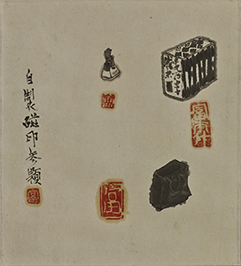 【陶藝家の父　富本憲吉展】Exhibition of TOMIMOTO Kenkichi -The Father of Japanese Studio Pottery-