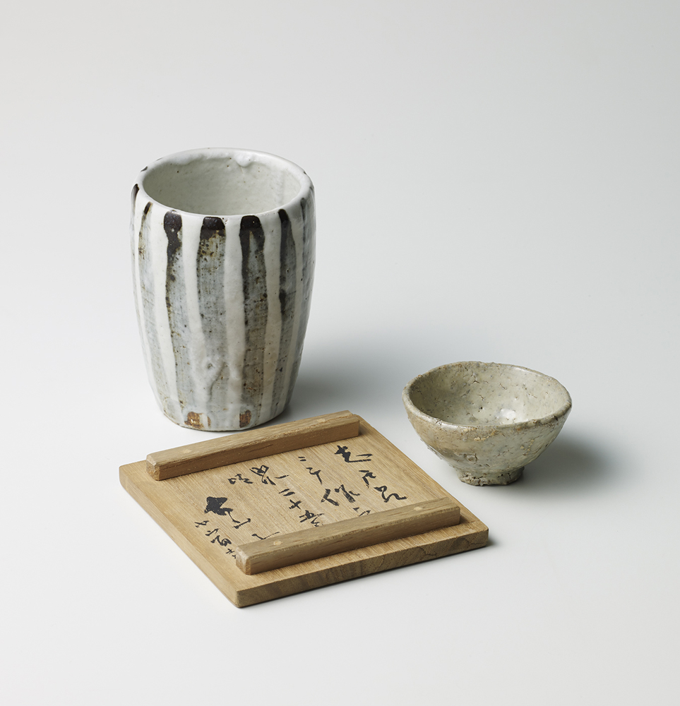 【小山冨士夫展】Exhibition of Koyama Fujio