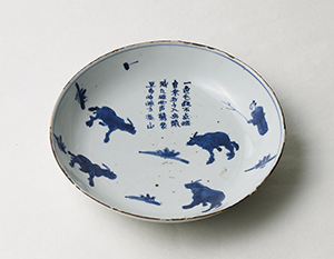 【おいしいうつわ】Exhibition of Appetizing Tableware