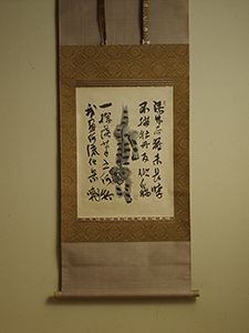 【作品傳百世　石黒宗麿展】Exhibition of ISHIGURO Munemaro