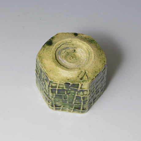 緑釉酒呑