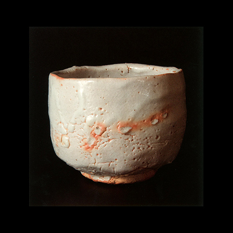 志野茶垸