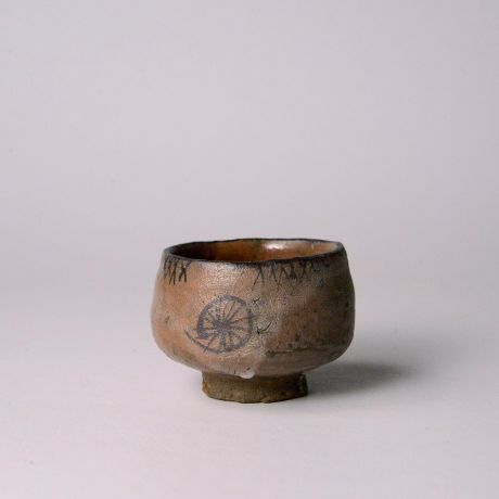 「No.148　絵唐津ぐい呑  / Sake cup, E-karatsu」の写真　その1