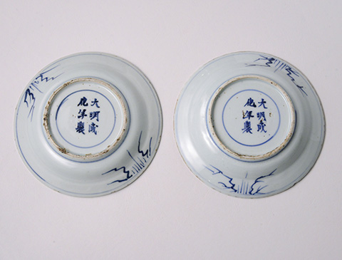 「No.36　古染付文人文皿 五客　/ A set of 5 plates, Underglazed blue」の写真　その6