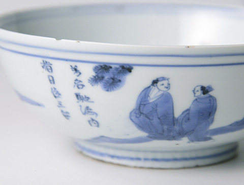 「No.38　古染付人物山水鉢　/ Bowl, Underglazed blue」の写真　その6