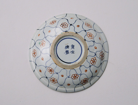 「No.42　天啓赤絵網花文皿 五客　/　 A set of 5 plates, Tianqi」の写真　その3