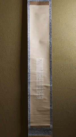 「No.45　大田垣蓮月 きぬた　/ Hanging scroll ‘Poem by Rengetsu (Female monastic)’」の写真　その2