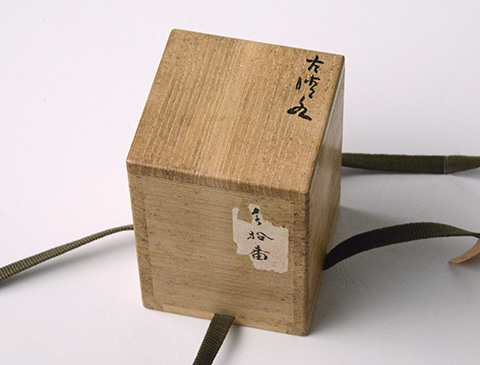 「No.46　古清水　/ Tea caddy, Old Kiyomizu ware」の写真　その7