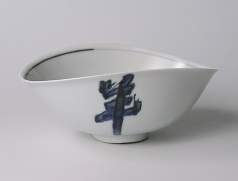 「No.9　魯山人　大吉祥鉢　/　 Rosanjin　Bowl, Underglazed blue」の写真　その3