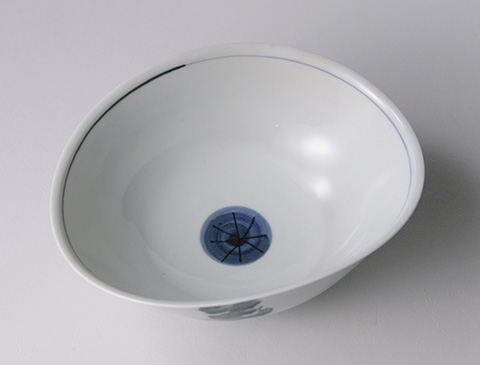 「No.9　魯山人　大吉祥鉢　/　 Rosanjin　Bowl, Underglazed blue」の写真　その4