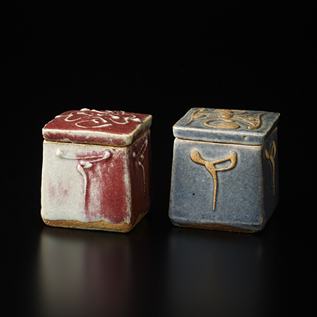 「No.13　河井寛次郎　呉須辰砂蓋物一対 / KAWAI Kanjiro　A pair of boxes Underglazed blue & Copper red glazed」の写真　その1