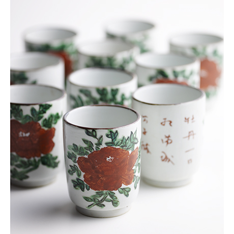 「No.2　魯山人　赤絵牡丹筒 十人　/　A set of 10 cups, Camellia motif」の写真　その1