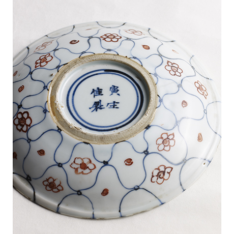 「No.42　天啓赤絵網花文皿 五客　/　 A set of 5 plates, Tianqi」の写真　その9