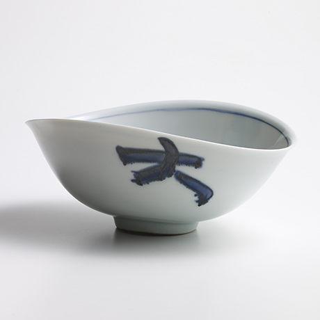 「No.9　魯山人　大吉祥鉢　/　 Rosanjin　Bowl, Underglazed blue」の写真　その1