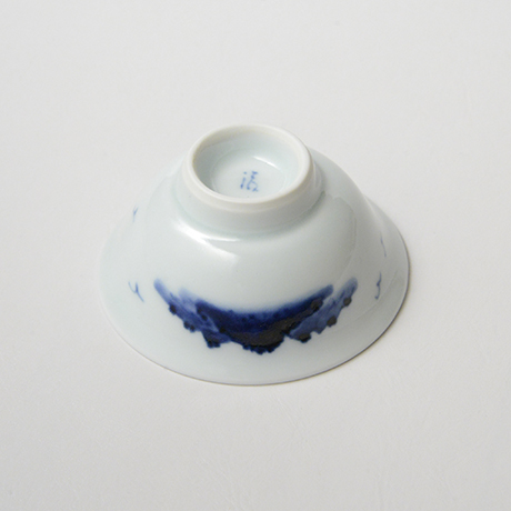 「No.48　船人山水図盃  /   Sake cup with man and landscape design, sometsuke」の写真　その3