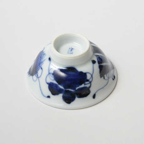 「No.50　宝珠文盃  /   Sake cup with Hoju design, sometsuke」の写真　その3