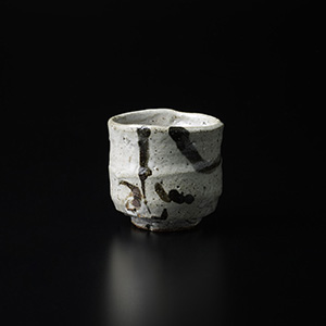 【双頭ノ酒器展】Exhibition of Bizen Tokuri & Karatsu Guinomi