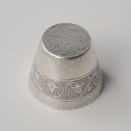 「No.56(DM6)　南鐐唐草文酒盃  / Sake cup, arabesque, silver」の写真　その3