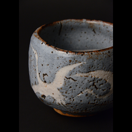 「No.1（図1）志野茶碗 / Chawan, Shino」の写真　その8