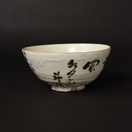 「No.37　粉吹風梅之繪鉢 / Bowl, kohiki style with plum blossom motif」の写真　その4