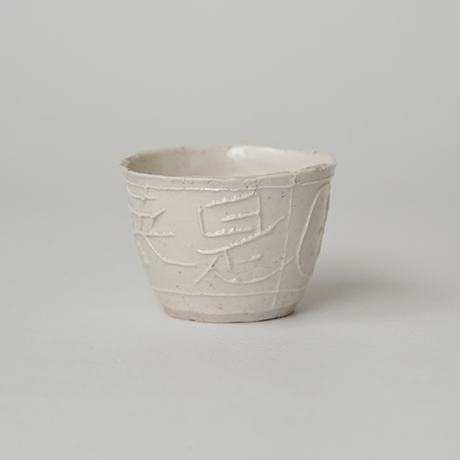 「No.4　八木一夫　白瓷盃 / YAGI Kazuo　Sake cup, white porcelain」の写真　その2