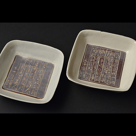「No.10　李白詩正方向付　六 / A set of 6 plates, with a poem by Li Bai」の写真　その3
