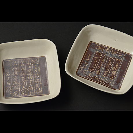 「No.10　李白詩正方向付　六 / A set of 6 plates, with a poem by Li Bai」の写真　その4