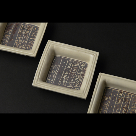「No.14　淵明詩小皿角　六 / A set of 6 plates, with a poem by Tao Yuanming」の写真　その2