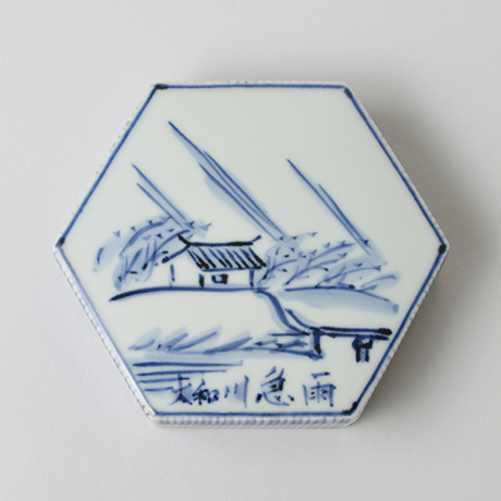 「No.10　富本憲吉　染付大和川急雨六角飾筥 / TOMIMOTO Kenkichi　Ornamental box, Sometsuke」の写真　その1