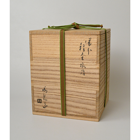 「No.12　金重陶陽　備前種壷水指 / KANESHIGE Toyo　Vessel (Water jar), Bizen, Tanetsubo shaped」の写真　その10