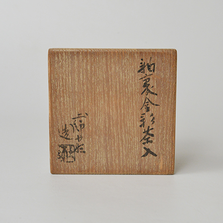 「No.8　加藤土師萌　釉裏金彩茶入 / KATO Hajime　Tea caddy, Underglazed gold」の写真　その8