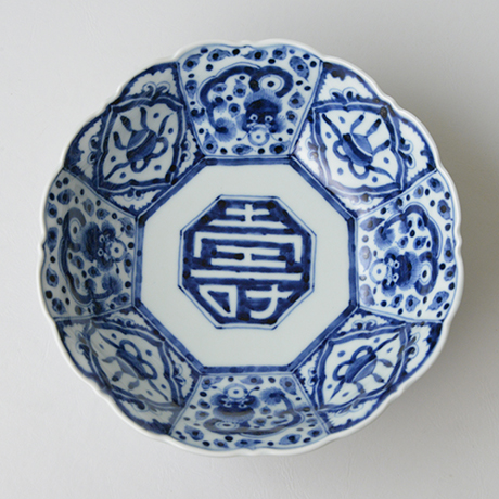 「No.25　雲龍寿文輪花中鉢 / Bowl with ascending dragon design, Sometsuke」の写真　その2