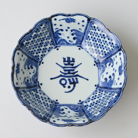 「No.3　波千鳥寿文輪花八角中鉢 / Bowl with design of birds over waves, octagonal, Sometsuke」の写真　その2