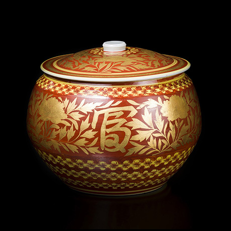 「10. 加藤土師萌　黄地紅彩金襴手富貴長春牡丹文飾壷　/　KATO Hajime　Vessel, Overglaze red and gold on yellow body, eony motif with kanji characters」の写真　その1