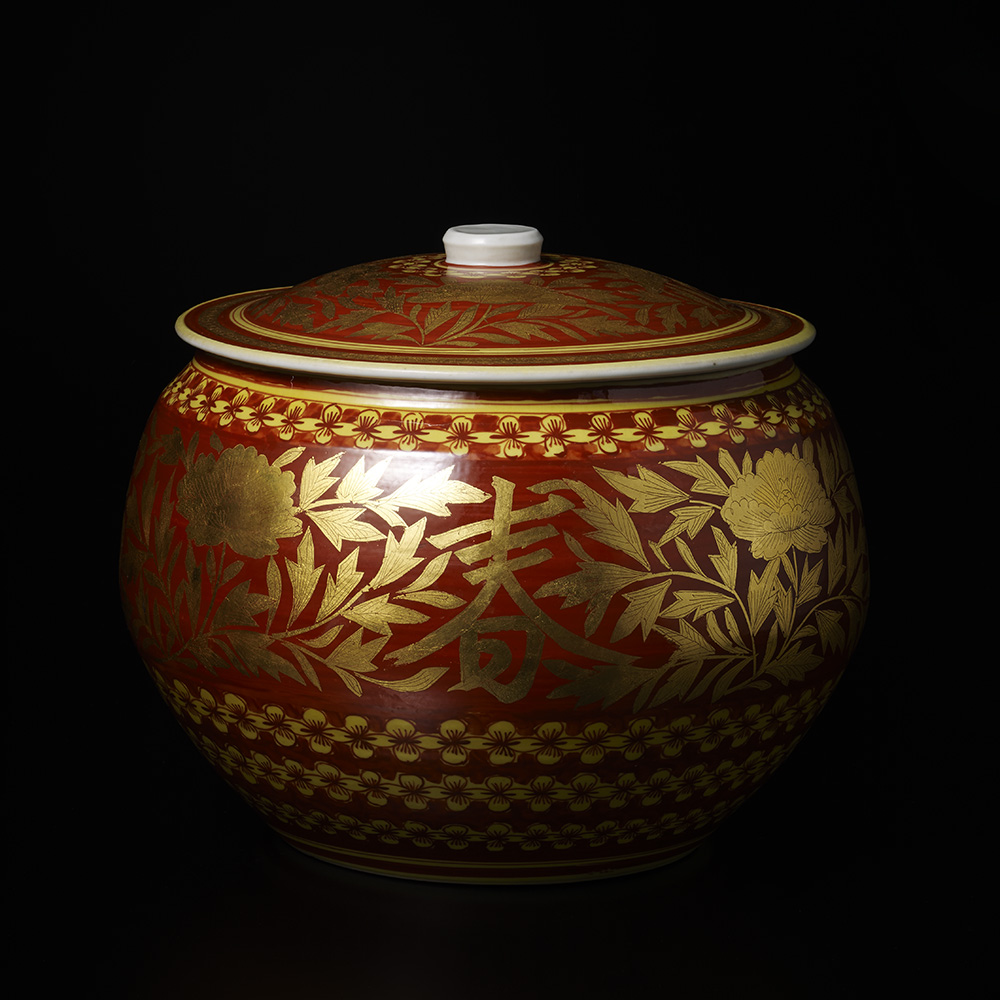 「10. 加藤土師萌　黄地紅彩金襴手富貴長春牡丹文飾壷　/　KATO Hajime　Vessel, Overglaze red and gold on yellow body, eony motif with kanji characters」の写真　その2