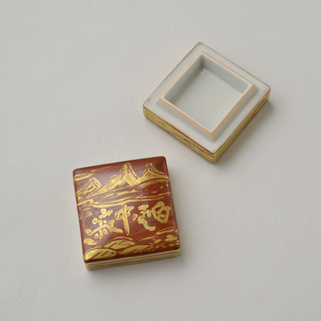 「13. 近藤悠三　山金彩香合 / KONDO Yuzo　Incense container, Overglaze red and gold」の写真　その3