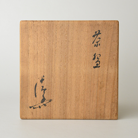 「K-6 川喜田半泥子 茶盌　/　KAWAKITA Handeishi 　Tea bowl」の写真　その8