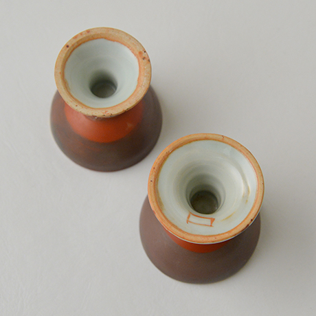 「No.32　北大路魯山人　赤絵呉須盃　二 / KITAOJI Rosanjin　A pair of stem cups, Overglaze red」の写真　その5