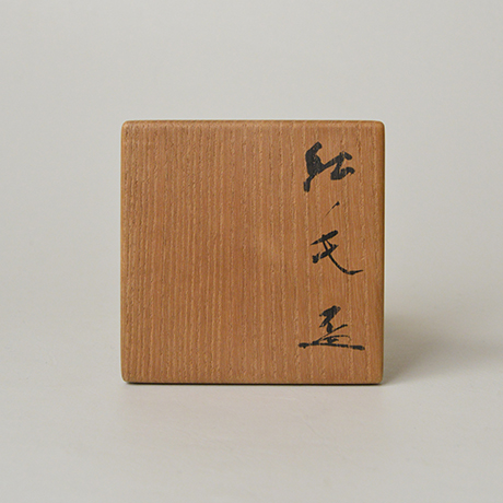 「No.36　小山冨士夫　紅毛盃 / KOYAMA Fujio　Sake cup, Delft ware style」の写真　その5