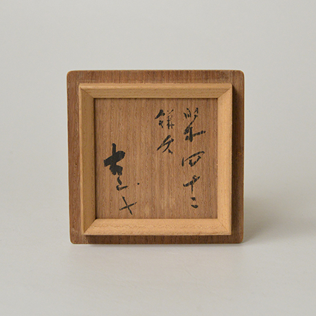 「No.36　小山冨士夫　紅毛盃 / KOYAMA Fujio　Sake cup, Delft ware style」の写真　その6