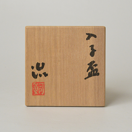 「No.40　鈴木治　入子盃 / SUZUKI Osamu　A set of 5 sake cups, Bluish white porcelain」の写真　その6