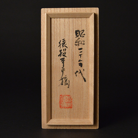 「No.27　青織部箸置　五 / A set of 5 Chopsticks rests」の写真　その5