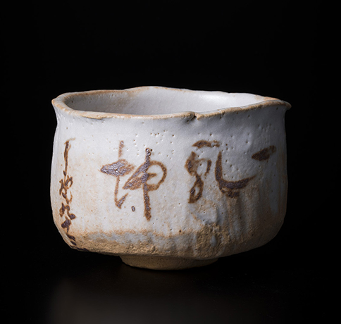 「No.164　志野　　／　Chawan, Shino」の写真　その1