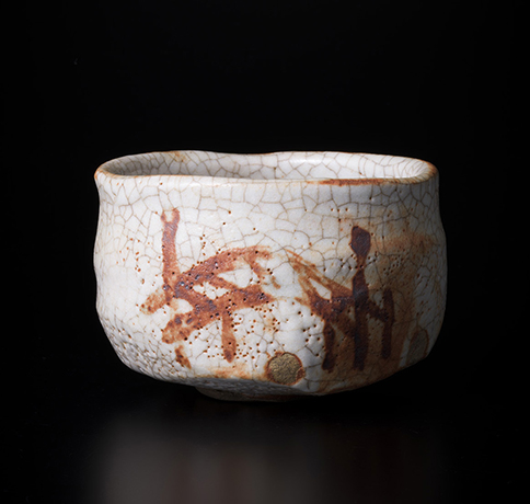 「No.102　志野　（橋の絵）　／　Chawan, Shino, Bridge design」の写真　その1