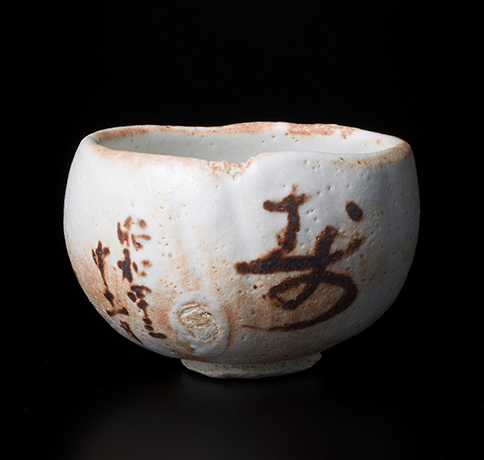 「No.58　志野　寿　／　Chawan, Shino, “Kotobuki”」の写真　その1